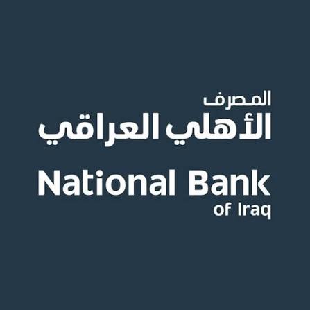 مصرف الاهلي العراقي